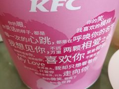 -肯德基(万象城店)