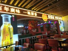 门面-西关味(大卫城店)