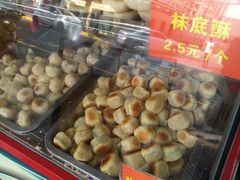 -宋记饼家(石门二路店)