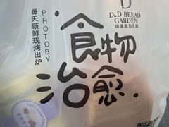 -顶东面包花园·生日蛋糕(香榭丽店)