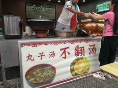 -湯太宗不翻湯