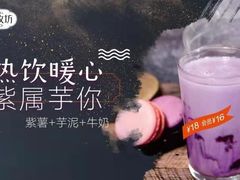 -野人先生现做冰淇淋(西安赛格店)