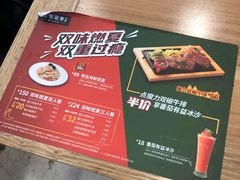 -豪客来牛排(红豆万花城店)
