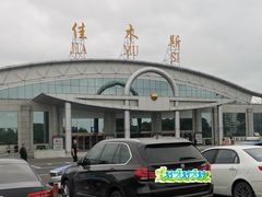 -佳木斯东郊机场