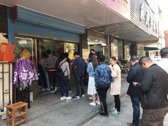 -盛兴面馆(真儒大厦店)