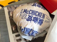 -麦当劳(江滨北路得来速餐厅)