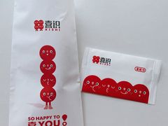 -喜识·冰糖葫芦·炒酸奶(怀特店)