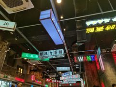 -老五烧烤(盘金华府总店)