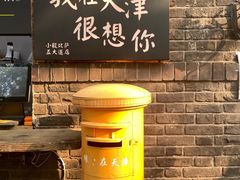 -大象厨房(重庆道店)
