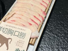 -大龙燚·旷野鲜火锅(广州首店)