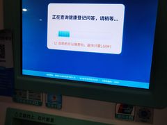 -首都医科大学附属北京天坛医院
