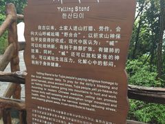 -武隆天坑寨子景区