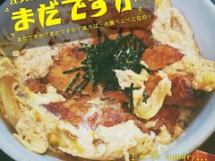 -铃木食堂(帽儿胡同店)