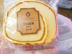 虎皮卷-莉蓮蛋挞(静安寺店)