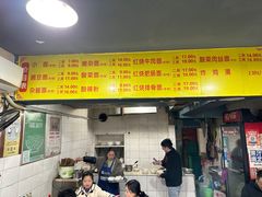 -朱儿面庄(洋河三路店)