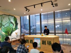 -未来动物城主题公园(正弘城店)