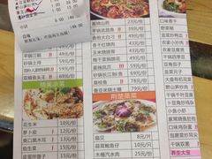 菜单-醉湘厨艺(才华街店)