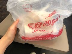 鲜肉月饼-长发西饼(临顿路店)