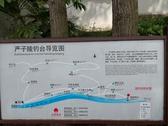 -严子陵钓台(富春江小三峡)