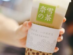 -奈雪的茶(湖滨银泰in77C区PRO店)