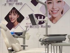-武汉仁爱口腔(光谷店)