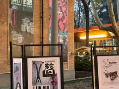 -西安电影制片厂