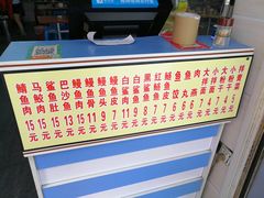 -江南红鱼汤(洋中花园店)