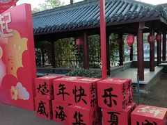 -威海华夏城景区