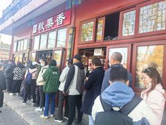 -秋栗香(地安门店)