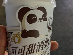 可可甜酒奶茶-茶百道(五山店)