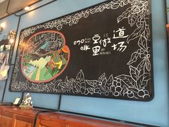 -fishtank鱼缸咖啡(三山街店)
