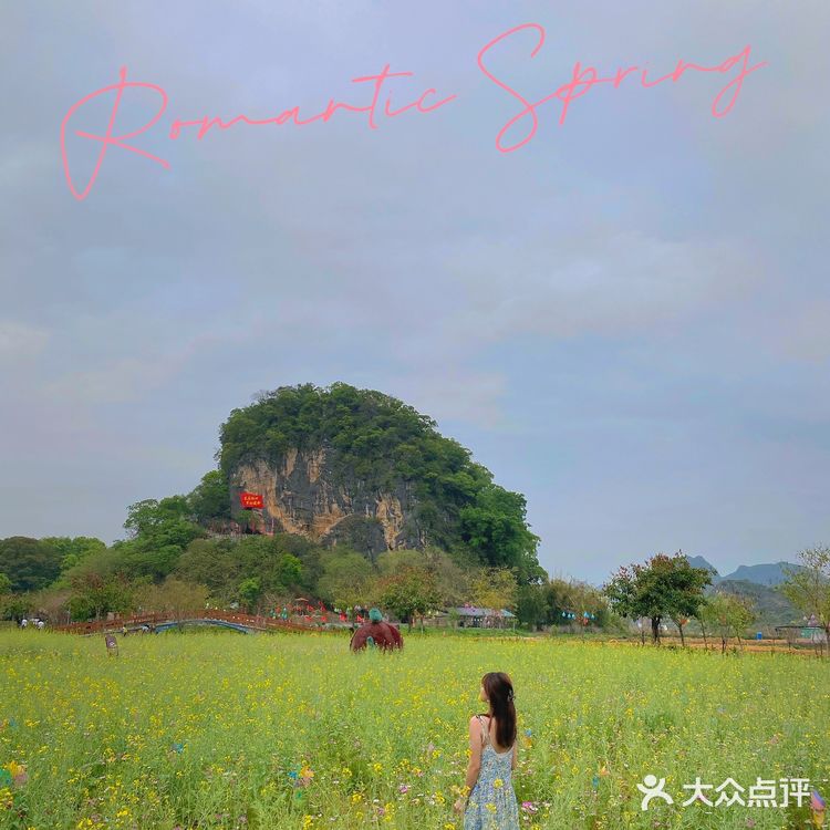 清远｜广东小桂林一日游—九龙峰林小镇