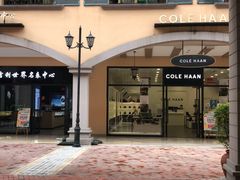 -首创奥特莱斯(西安店)