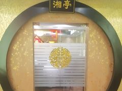 -书湘门地·中国十佳湘菜(西苑店)