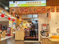 -鱼你在一起(福田安吉尔店)