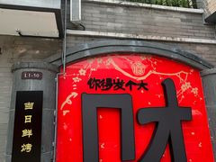 -龙湖星悦荟(颐和店)