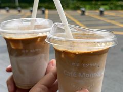-Café Monson