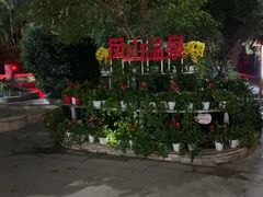 -金隅凤山酒店