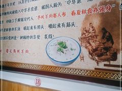 -烩态狼羊肉馆(贾岗社区店)
