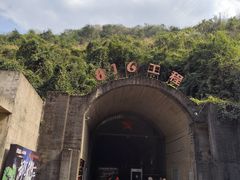 -816工程景区
