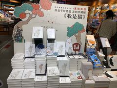 -西西弗书店&矢量咖啡(凯德晶萃广场店)