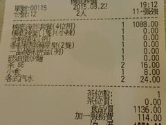 android_upload_pic-桥底辣蟹(谢斐道店)