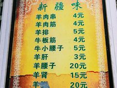 -同来顺烧烤餐厅(哈尔滨道店)