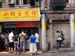 -小杨生煎(湟普汇店)