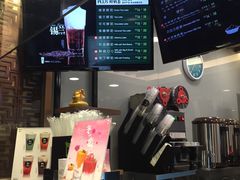 -TPLUS茶家(淮海店)