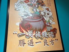 -猪腰一家·地道佛山菜(盐步店)