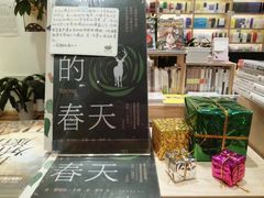 -猫的天空之城概念书店(印象城购物中心店)