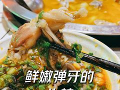 -蛙一刀·麻椒鱼火锅(金仙桥店)