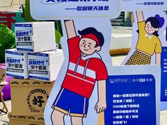 -民盈·国贸城