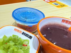 -超享乐剁椒面(元谷店)